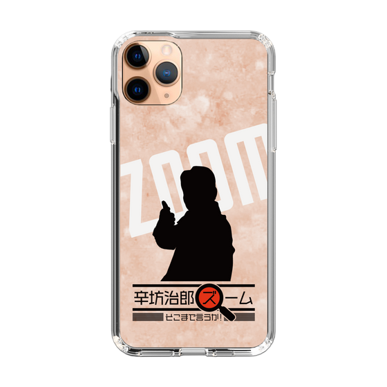Slim Protection Case［ Nippon Broadcasting System - Jiro Shinbo Zoom, Do You Mean That? Silhouette C ］