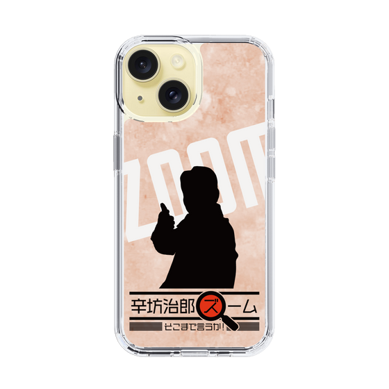 Slim Protection Case［ Nippon Broadcasting System - Jiro Shinbo Zoom, Do You Mean That? Silhouette C ］