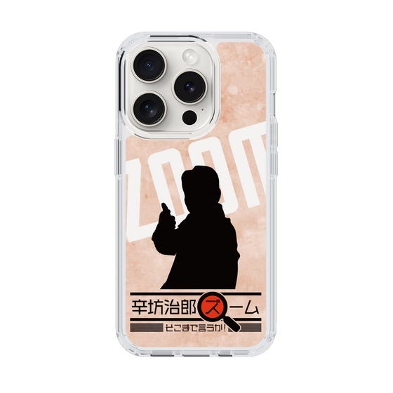Slim Protection Case［ Nippon Broadcasting System - Jiro Shinbo Zoom, Do You Mean That? Silhouette C ］