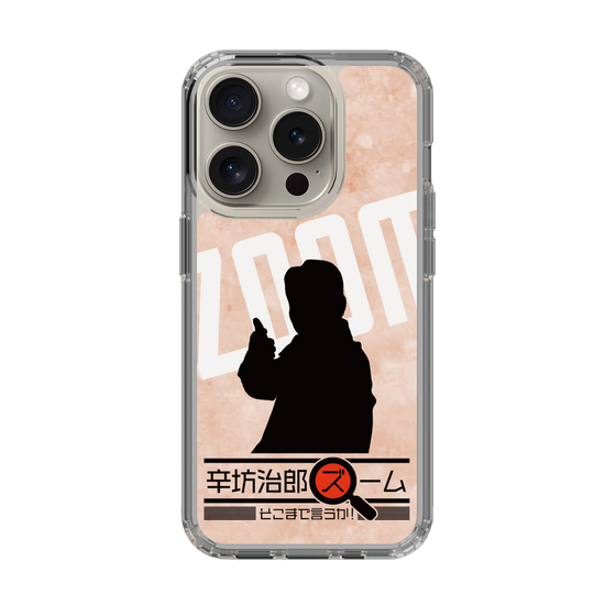 Slim Protection Case［ Nippon Broadcasting System - Jiro Shinbo Zoom, Do You Mean That? Silhouette C ］