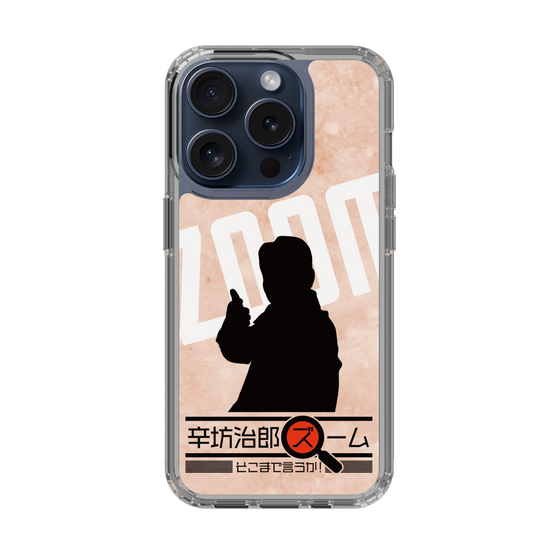 Slim Protection Case［ Nippon Broadcasting System - Jiro Shinbo Zoom, Do You Mean That? Silhouette C ］