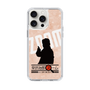 Slim Protection Case［ Nippon Broadcasting System - Jiro Shinbo Zoom, Do You Mean That? Silhouette C ］