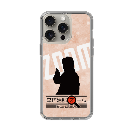Slim Protection Case［ Nippon Broadcasting System - Jiro Shinbo Zoom, Do You Mean That? Silhouette C ］