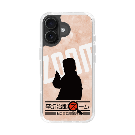 Slim Protection Case［ Nippon Broadcasting System - Jiro Shinbo Zoom, Do You Mean That? Silhouette C ］