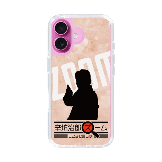 Slim Protection Case［ Nippon Broadcasting System - Jiro Shinbo Zoom, Do You Mean That? Silhouette C ］