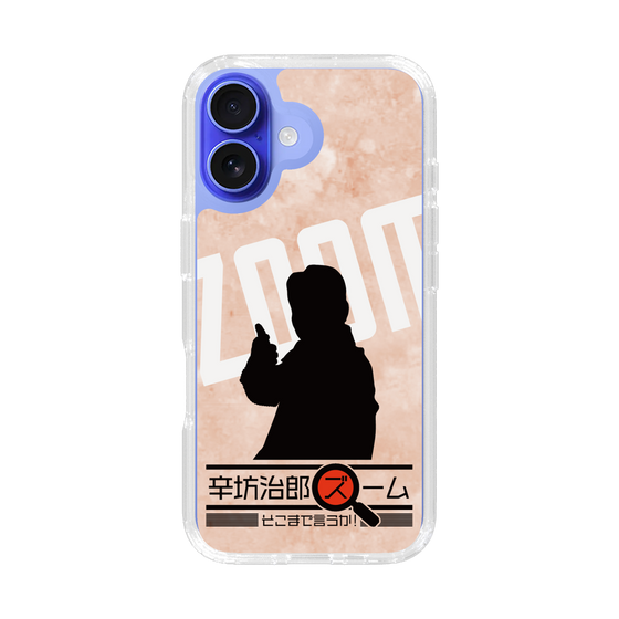 Slim Protection Case［ Nippon Broadcasting System - Jiro Shinbo Zoom, Do You Mean That? Silhouette C ］