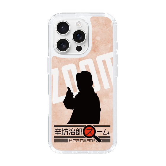 Slim Protection Case［ Nippon Broadcasting System - Jiro Shinbo Zoom, Do You Mean That? Silhouette C ］