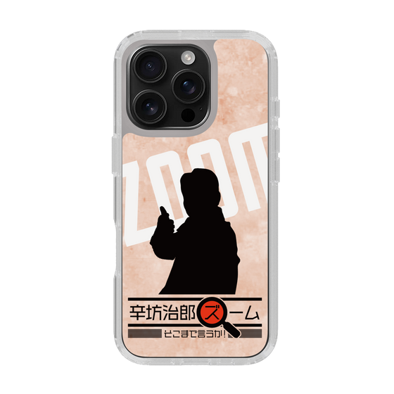 Slim Protection Case［ Nippon Broadcasting System - Jiro Shinbo Zoom, Do You Mean That? Silhouette C ］