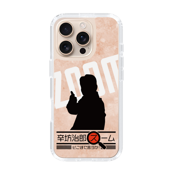Slim Protection Case［ Nippon Broadcasting System - Jiro Shinbo Zoom, Do You Mean That? Silhouette C ］