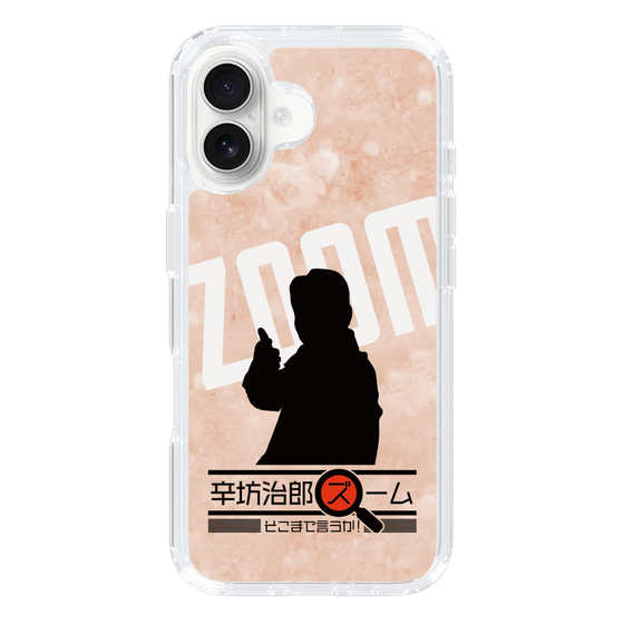 Slim Protection Case［ Nippon Broadcasting System - Jiro Shinbo Zoom, Do You Mean That? Silhouette C ］