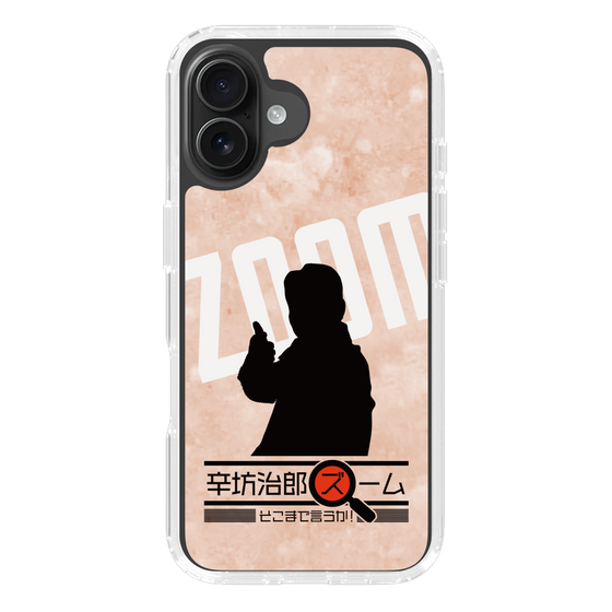 Slim Protection Case［ Nippon Broadcasting System - Jiro Shinbo Zoom, Do You Mean That? Silhouette C ］