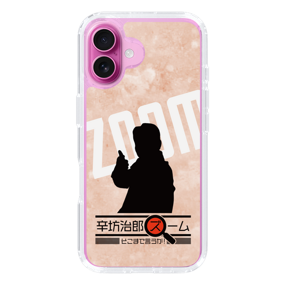 Slim Protection Case［ Nippon Broadcasting System - Jiro Shinbo Zoom, Do You Mean That? Silhouette C ］