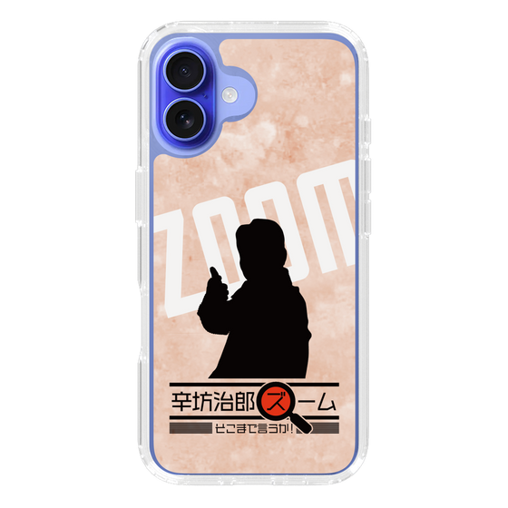 Slim Protection Case［ Nippon Broadcasting System - Jiro Shinbo Zoom, Do You Mean That? Silhouette C ］
