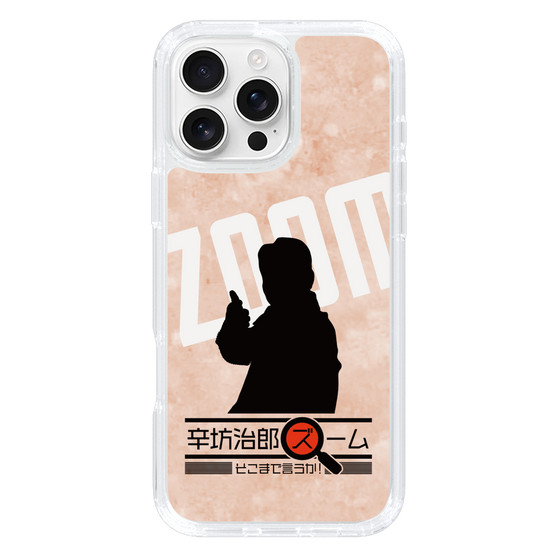 Slim Protection Case［ Nippon Broadcasting System - Jiro Shinbo Zoom, Do You Mean That? Silhouette C ］