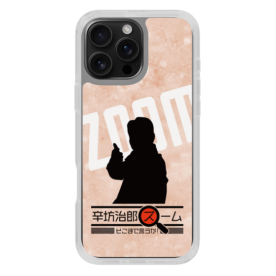 Slim Protection Case［ Nippon Broadcasting System - Jiro Shinbo Zoom, Do You Mean That? Silhouette C ］