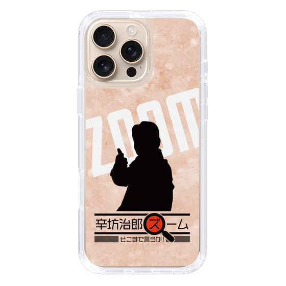 Slim Protection Case［ Nippon Broadcasting System - Jiro Shinbo Zoom, Do You Mean That? Silhouette C ］