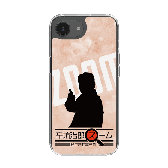 Slim Protection Case［ Nippon Broadcasting System - Jiro Shinbo Zoom, Do You Mean That? Silhouette C ］