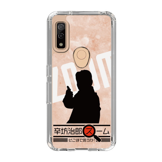 Slim Protection Case［ Nippon Broadcasting System - Jiro Shinbo Zoom, Do You Mean That? Silhouette C ］