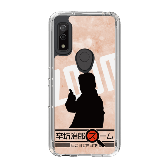 Slim Protection Case［ Nippon Broadcasting System - Jiro Shinbo Zoom, Do You Mean That? Silhouette C ］