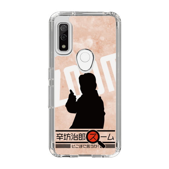 Slim Protection Case［ Nippon Broadcasting System - Jiro Shinbo Zoom, Do You Mean That? Silhouette C ］