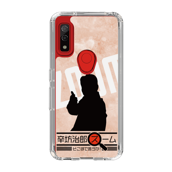 Slim Protection Case［ Nippon Broadcasting System - Jiro Shinbo Zoom, Do You Mean That? Silhouette C ］