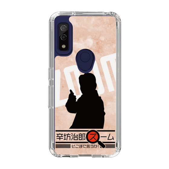 Slim Protection Case［ Nippon Broadcasting System - Jiro Shinbo Zoom, Do You Mean That? Silhouette C ］