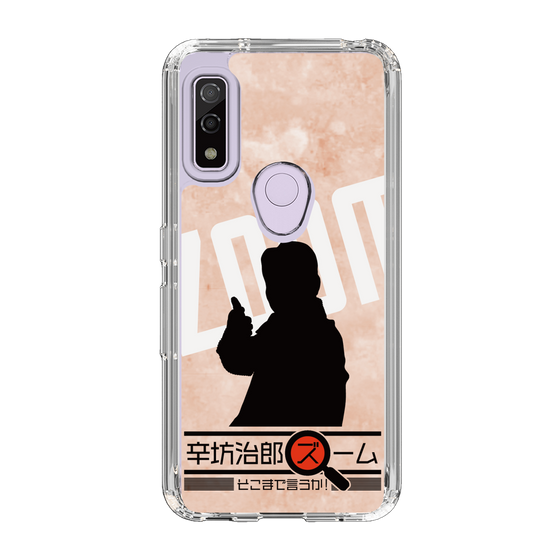 Slim Protection Case［ Nippon Broadcasting System - Jiro Shinbo Zoom, Do You Mean That? Silhouette C ］