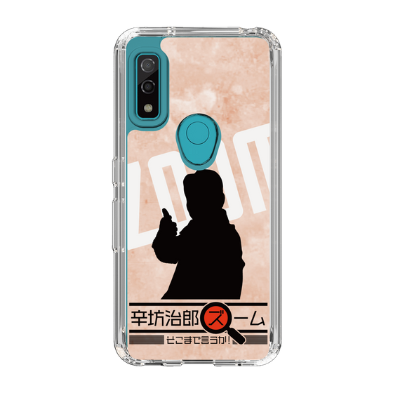 Slim Protection Case［ Nippon Broadcasting System - Jiro Shinbo Zoom, Do You Mean That? Silhouette C ］