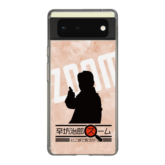 Slim Protection Case［ Nippon Broadcasting System - Jiro Shinbo Zoom, Do You Mean That? Silhouette C ］