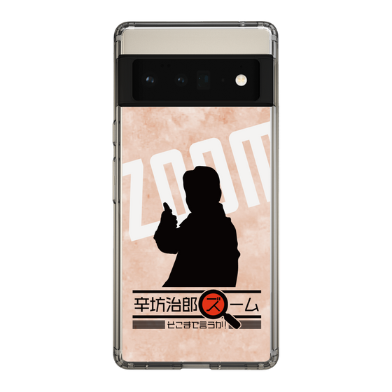 Slim Protection Case［ Nippon Broadcasting System - Jiro Shinbo Zoom, Do You Mean That? Silhouette C ］