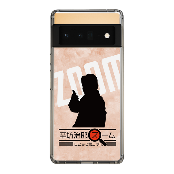 Slim Protection Case［ Nippon Broadcasting System - Jiro Shinbo Zoom, Do You Mean That? Silhouette C ］