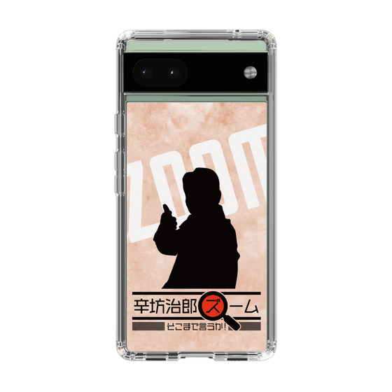 Slim Protection Case［ Nippon Broadcasting System - Jiro Shinbo Zoom, Do You Mean That? Silhouette C ］