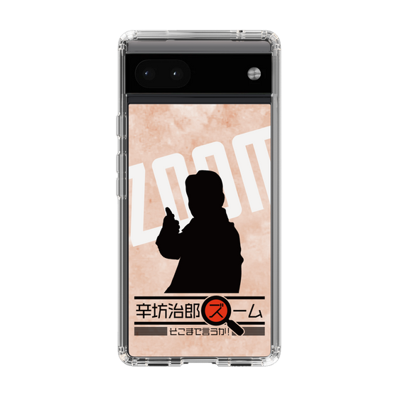 Slim Protection Case［ Nippon Broadcasting System - Jiro Shinbo Zoom, Do You Mean That? Silhouette C ］