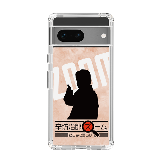 Slim Protection Case［ Nippon Broadcasting System - Jiro Shinbo Zoom, Do You Mean That? Silhouette C ］
