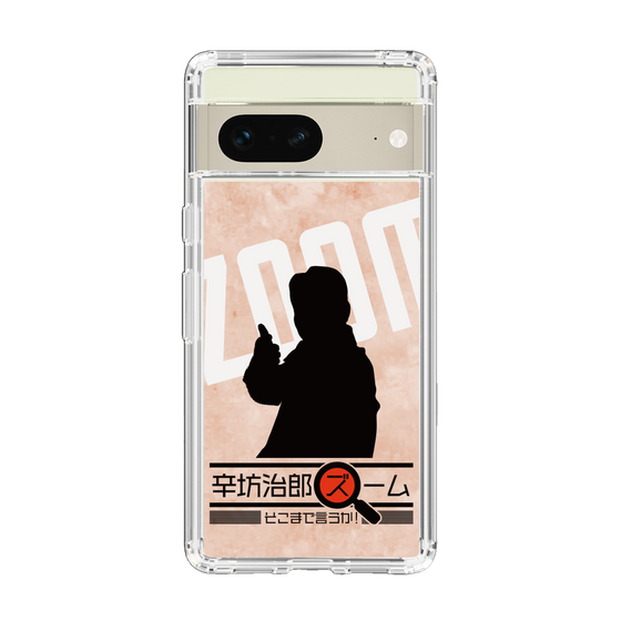 Slim Protection Case［ Nippon Broadcasting System - Jiro Shinbo Zoom, Do You Mean That? Silhouette C ］