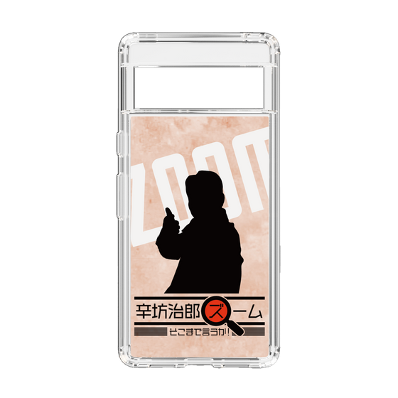Slim Protection Case［ Nippon Broadcasting System - Jiro Shinbo Zoom, Do You Mean That? Silhouette C ］