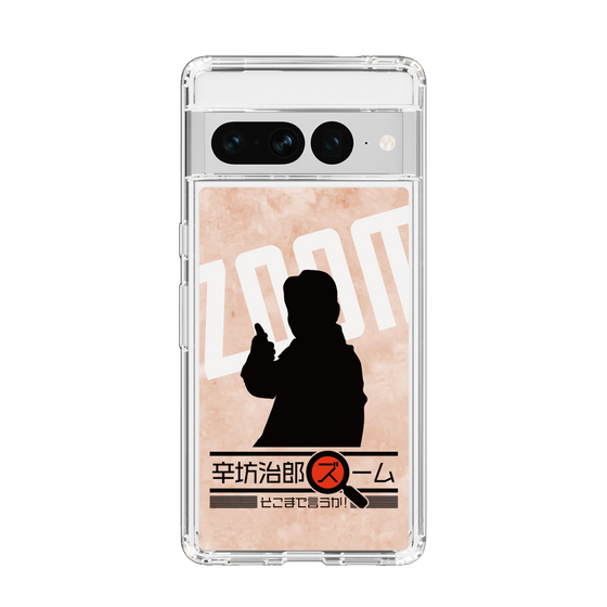 Slim Protection Case［ Nippon Broadcasting System - Jiro Shinbo Zoom, Do You Mean That? Silhouette C ］