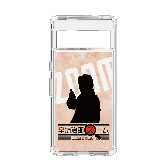 Slim Protection Case［ Nippon Broadcasting System - Jiro Shinbo Zoom, Do You Mean That? Silhouette C ］