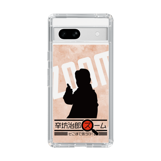 Slim Protection Case［ Nippon Broadcasting System - Jiro Shinbo Zoom, Do You Mean That? Silhouette C ］