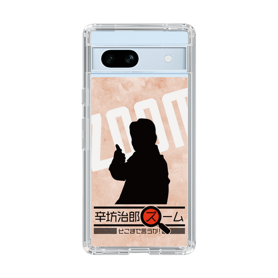 Slim Protection Case［ Nippon Broadcasting System - Jiro Shinbo Zoom, Do You Mean That? Silhouette C ］