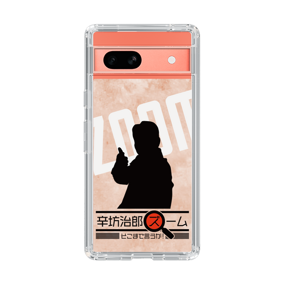 Slim Protection Case［ Nippon Broadcasting System - Jiro Shinbo Zoom, Do You Mean That? Silhouette C ］