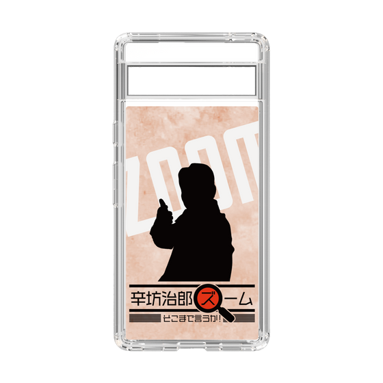 Slim Protection Case［ Nippon Broadcasting System - Jiro Shinbo Zoom, Do You Mean That? Silhouette C ］