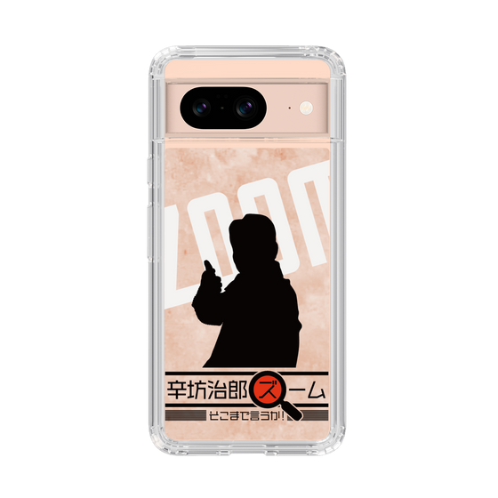 Slim Protection Case［ Nippon Broadcasting System - Jiro Shinbo Zoom, Do You Mean That? Silhouette C ］