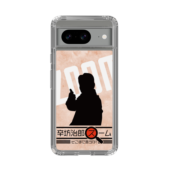 Slim Protection Case［ Nippon Broadcasting System - Jiro Shinbo Zoom, Do You Mean That? Silhouette C ］