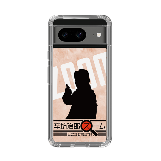 Slim Protection Case［ Nippon Broadcasting System - Jiro Shinbo Zoom, Do You Mean That? Silhouette C ］