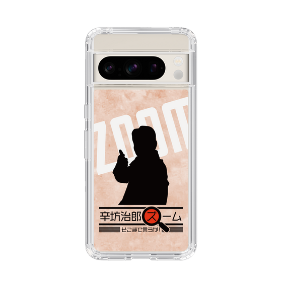 Slim Protection Case［ Nippon Broadcasting System - Jiro Shinbo Zoom, Do You Mean That? Silhouette C ］