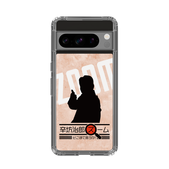 Slim Protection Case［ Nippon Broadcasting System - Jiro Shinbo Zoom, Do You Mean That? Silhouette C ］