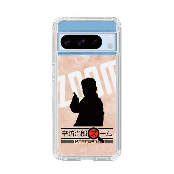 Slim Protection Case［ Nippon Broadcasting System - Jiro Shinbo Zoom, Do You Mean That? Silhouette C ］