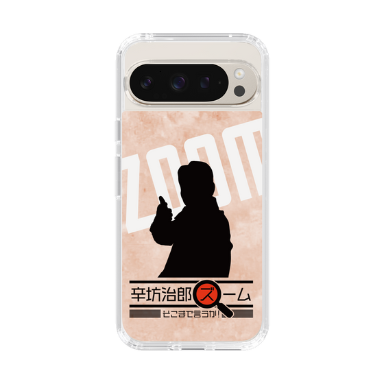 Slim Protection Case［ Nippon Broadcasting System - Jiro Shinbo Zoom, Do You Mean That? Silhouette C ］