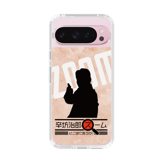 Slim Protection Case［ Nippon Broadcasting System - Jiro Shinbo Zoom, Do You Mean That? Silhouette C ］